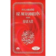Hz. Muhammed’in Hayatı                                                                                                                                                                                                                                         