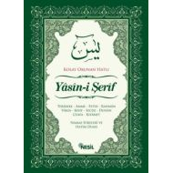 Kolay Okunan Hatlı Yasin-i Şerif                                                                                                                                                                                                                               
