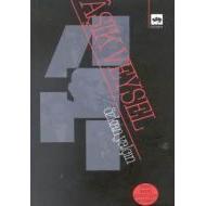 Aşık Veysel Dramı / Sanatı / Şiirlerinden Seçmeler                                                                                                                                                                                                             