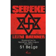 Şebeke                                                                                                                                                                                                                                                         