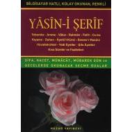 Orta Boy Yasin-i Şerif (Kod: 005)                                                                                                                                                                                                                              