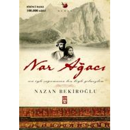 Nar Ağacı                                                                                                                                                                                                                                                      