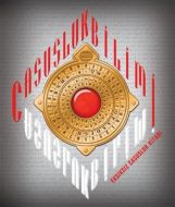 Casusluk Bilimi                                                                                                                                                                                                                                                