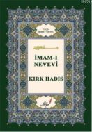 Kırk Hadis                                                                                                                                                                                                                                                     
