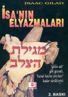 İsa’nın El Yazmaları                                                                                                                                                                                                                                           