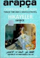 Kırmızı Ayakkabılı Kedi Arapça Öğrenenler İçin Tür                                                                                                                                                                                                             