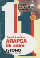 Arapça İlk Adım CD’li Kutulu                                                                                                                                                                                                                                   