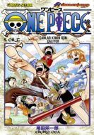 One Piece 5. Cilt - Çanlar Kimin İçin Çalıyor                                                                                                                                                                                                                  