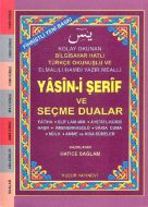 Küçük Boy Fihristli Yasin-i Şerif ve Seçme Dualar                                                                                                                                                                                                              