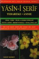 Hafız Boy Yasin-i Şerif Tebareke-Amme (Kod: 011)                                                                                                                                                                                                               