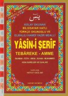 Yasin-i Şerif (Kod: 027) Hafız Boy Fihristli - Bil                                                                                                                                                                                                             