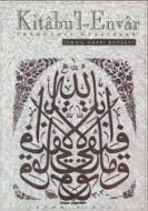 Kitabu’l-Envar Tasavvufi Meseleler                                                                                                                                                                                                                             