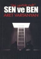 Sen ve Ben - İki Yırtık Ruh                                                                                                                                                                                                                                    