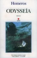 Odysseia                                                                                                                                                                                                                                                       