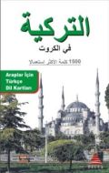 Araplar İçin Türkçe Dil Kartları                                                                                                                                                                                                                               