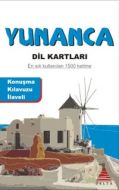 Yunanca Dil Kartları                                                                                                                                                                                                                                           
