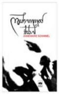 Muhammed İkbal                                                                                                                                                                                                                                                 