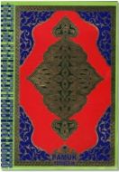 Bilgisayarlı Kur’an-ı Kerim (Cami Boy) Kuran-008                                                                                                                                                                                                               