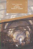 DERGAH ASLA PES ETME                                                                                                                                                                                                                                           