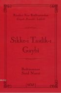 Sikke-i Tasdik-ı Gaybi                                                                                                                                                                                                                                         