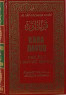 Kara Davut Delal-İ Hayrat Şerhi                                                                                                                                                                                                                                