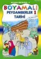 Boyamalı Dini Bilgiler 3 - İslamın Şartları                                                                                                                                                                                                                    