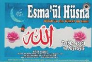 Esmaül Hüsna                                                                                                                                                                                                                                                   