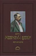 Mesnevi Şerif (Deri Cilt)                                                                                                                                                                                                                                      