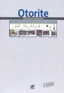 Otorite                                                                                                                                                                                                                                                        