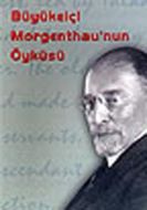 Büyükelçi Morgenthau’nun Öyküsü                                                                                                                                                                                                                                