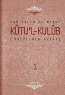 Kalplerin Azığı (4 Cilt Takım) (Kutu’l-Kulub)                                                                                                                                                                                                                  