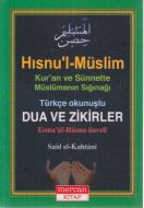 Hısnu’l-Müslim (Cep Boy)                                                                                                                                                                                                                                       