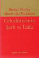 Celcelutiye Tefsiri Ve Şerhi                                                                                                                                                                                                                                   