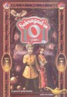 Şehrazad’ın 101 Oyunu Cilt: 2                                                                                                                                                                                                                                  