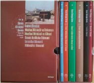 İslam’ın İlk Dönem Tarihi Seti (6 Kitap)                                                                                                                                                                                                                       