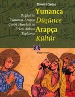 Yunanca Düşünce Arapça Kültür                                                                                                                                                                                                                                  