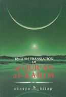 English Translation Of Al - Qur’an Al - Karim                                                                                                                                                                                                                  