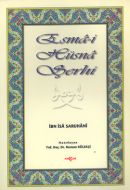 Esmai Hüsna Şerhi                                                                                                                                                                                                                                              