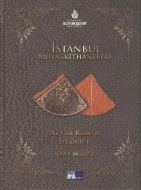 İstanbul Muvakkithaneleri - The Clok Rooms of İsta                                                                                                                                                                                                             