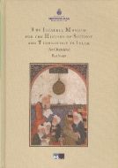 The Istanbul Museum For The History of Science and                                                                                                                                                                                                             