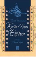 Tecvidli Kur’an-ı Kerim Elifbası (CD’li)                                                                                                                                                                                                                       
