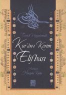Tecvid Uygulamalı Kur’an-ı Kerim Elifbası                                                                                                                                                                                                                      