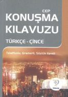 Türkçe - Çince Cep  Konuşma Kılavuzu                                                                                                                                                                                                                           