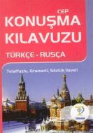 Türkçe - Rusça Cep Konuşma Kılavuzu                                                                                                                                                                                                                            