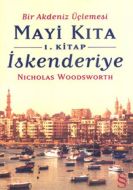 Bir Akdeniz Üçlemesi 1. Kitap İskenderiye                                                                                                                                                                                                                      