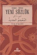 Arapça - Türkçe Yeni Sözlük                                                                                                                                                                                                                                    
