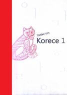 Türkler İçin Korece 1                                                                                                                                                                                                                                          