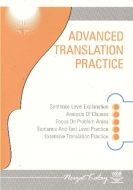 Advanced Translation Practice                                                                                                                                                                                                                                  