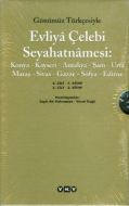 Günümüz Türkçesiyle Evliya Çelebi Seyahatnamesi 3.                                                                                                                                                                                                             