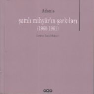 Şamlı Mihyar’ın Şarkıları                                                                                                                                                                                                                                      